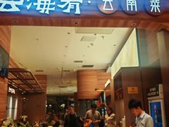 -云海肴·汽锅鸡·云南菜(苏州中心店)
