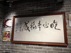 大堂-红门金汤·港式火锅(英皇集团中心店)