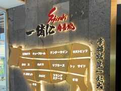 -一绪に寿喜烧(夫子庙水游城店)