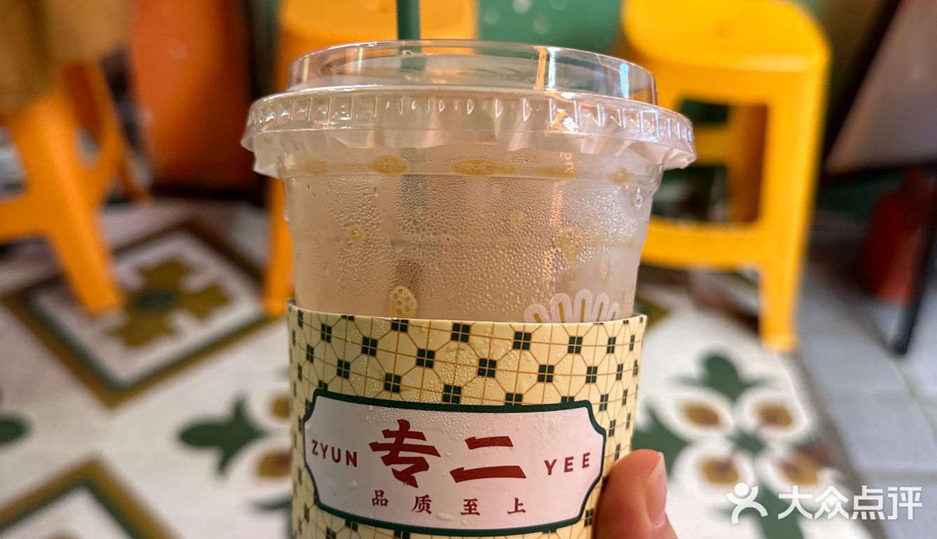 廣州港式奶茶🥤