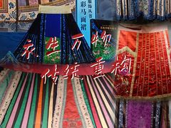 -上海纺织博物馆