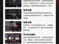 -思迈威健身(洪山宾馆分店)