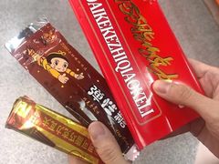 -胡同泥炉烤肉(总店)