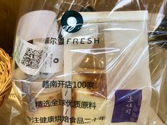 -菲尔雪CAKE(九方店)