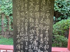 -碑林公园