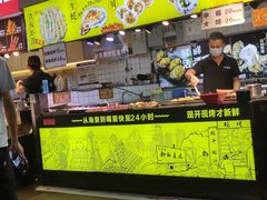 -蚝滑蒜(观音桥天天尚街直营店)