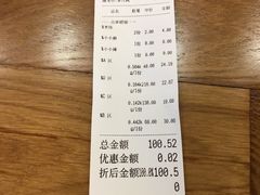 -川锅哎哟·麻辣香锅(国大城市广场店)