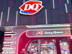 -DQ·蛋糕·冰淇淋(五角场万达店)