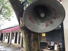 -安若徽菜