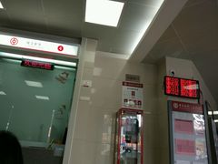 -中国银行(上海市古美支行)