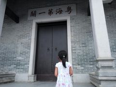 -黄埔古港