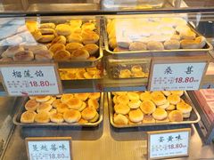 -矮子馅饼(大成路店)