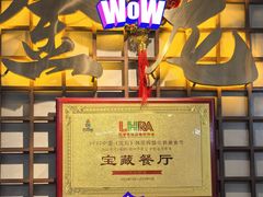 -金龙烧烤·牛肉面(西塔店)