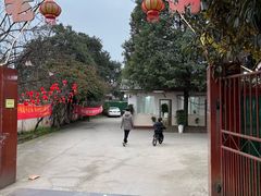 -老杨砂锅鱼庄