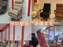 -皇庭广场-地下停车场