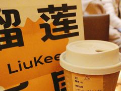 -去茶山(重庆万象城店)