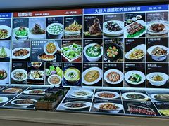 菜单-品海楼·大连海胆锅贴馆(东港店)