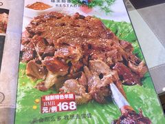 -天源居餐厅·地方特色菜(张北店)