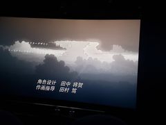 -深影国际影城(学院南路店CGS中国巨幕店)