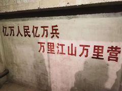-816工程景区