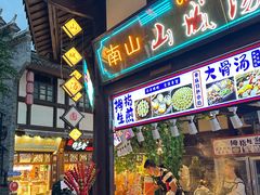 -磁器口古镇