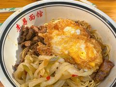 -李易面馆(树木岭店)