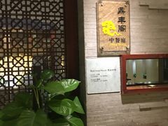 -温德姆花园酒店-鼎丰阁中餐厅