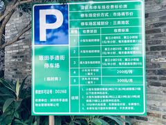 -坂田手造文化街