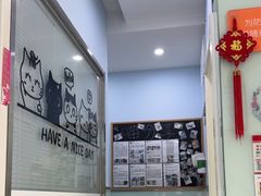 -纳吉亚猫专科动物医院博雅分院
