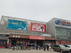 -物美超市(通州果园店)
