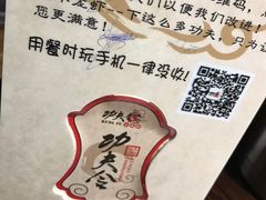 -功夫小龙虾·烧烤·江湖菜(金沙洲店)