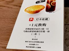 -必胜客(航洋国际店)