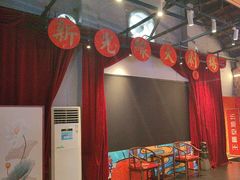 -里堂派对·独栋团建聚会小院轰趴馆(三圣乡店)
