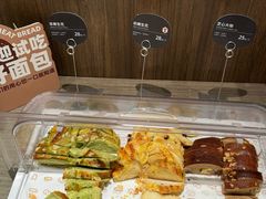 -原麦山丘(东四店)