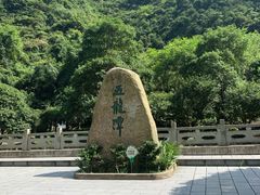 -宁波五龙潭景区