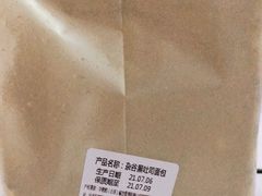 -多乐之日(颐堤港店)