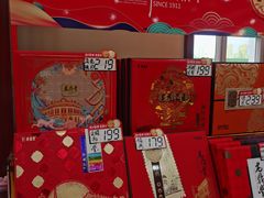 -老鼎丰(靖宇街总店)