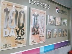 -一兆韦德(万源城店)