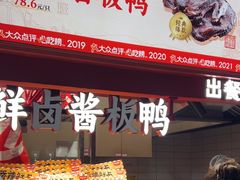 -黑色经典臭豆腐·湖南特产(步行街店)