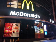 门面-麦当劳(无锡永乐店)