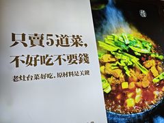 -印象老灶台三下锅·湘西本土原味菜(天门山索道店)