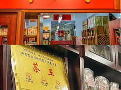 -华联发展销售中心(十月初五街店)