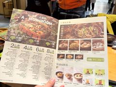 -一朵菌·野生菌探索家火锅(南亚店)
