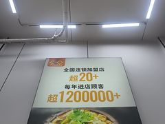 -九佰陆拾度土豆粉砂锅(普陀店)