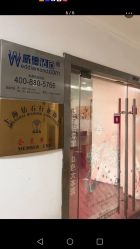 点击看大图 -威德钻石-克拉钻大本营(南京东路店)
