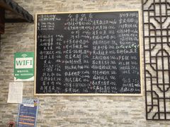 -呼吸森林·生态农庄农家乐私房菜