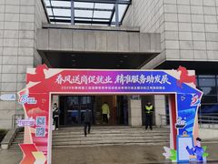 -泗泾镇社区文化活动中心