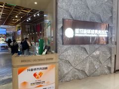 -亚马逊蒸汽活海鲜自助(LCM置汇旭辉广场店)