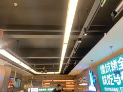 -马有鱼·馕坑烤全鱼(跃进街店)