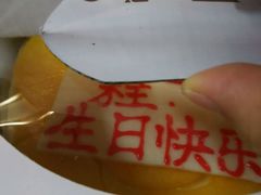 -OL’s Cake鲜荟千层(东风中路店)
